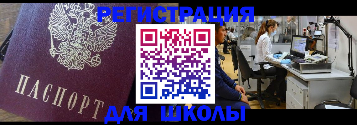 прописка в Кстово